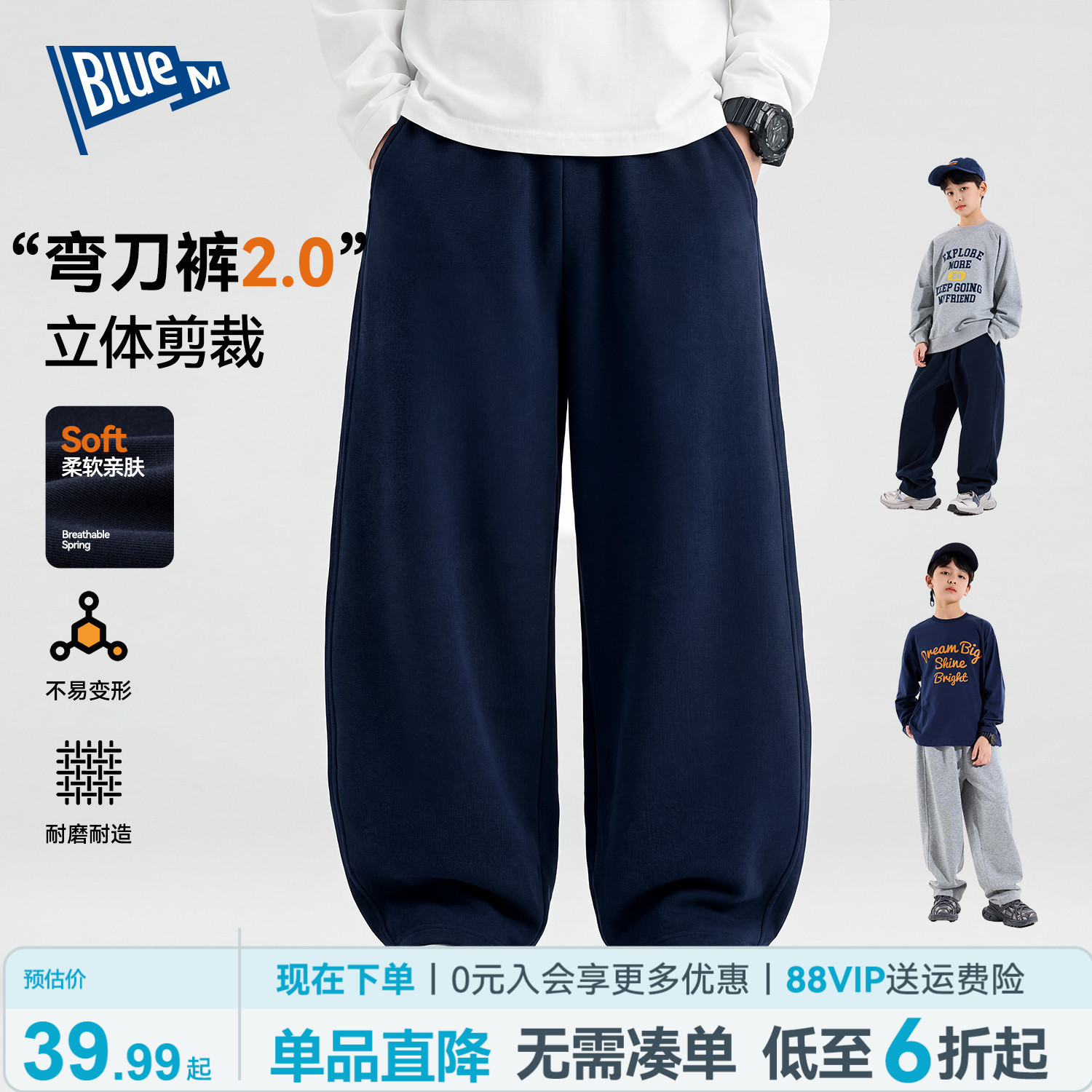 【耐磨】男童裤子儿童运动裤长裤秋季新款男孩弯刀青少年卫裤大童