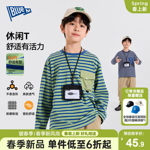 Bluem儿童T恤长袖男童上衣春秋新款男孩衣服中大童打底衫条纹内搭