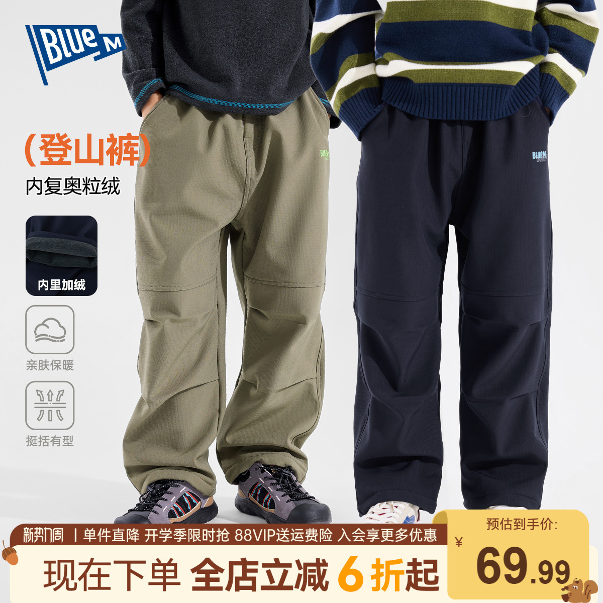 男童裤子儿童工装裤加厚加绒冬季男孩裤装女童冬装保暖长裤童装冬