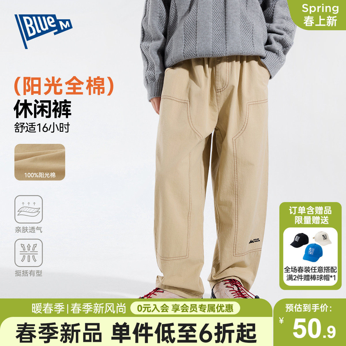 【100%纯棉】男童裤子儿童工装裤春秋男孩休闲裤青少年直筒裤大童