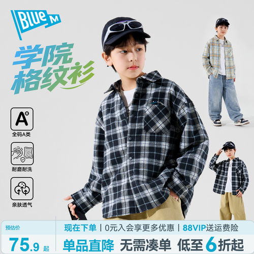 Bluem男童衬衫韩系透气格纹衬衣