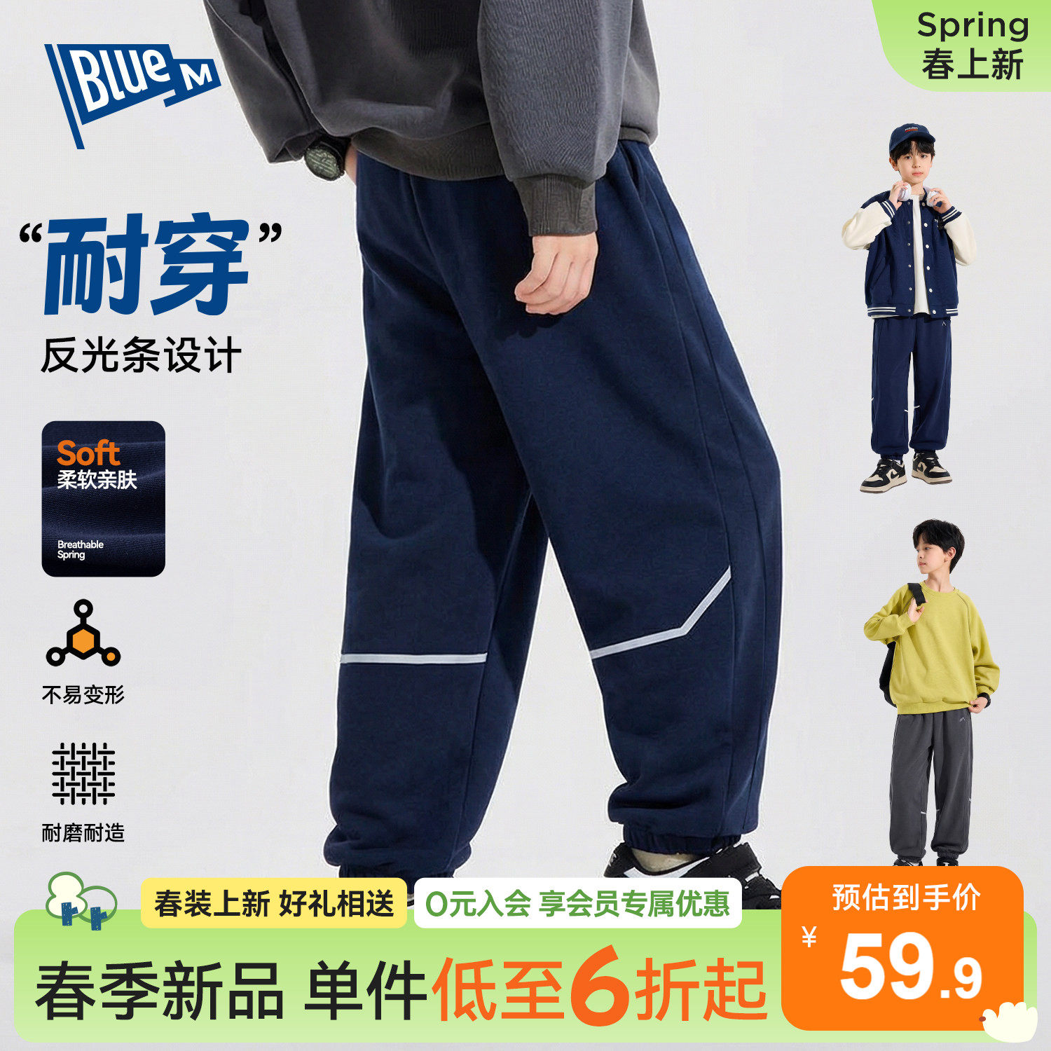 Bluem男童裤子儿童运动裤春季新款男孩卫裤大童休闲裤青少年长裤