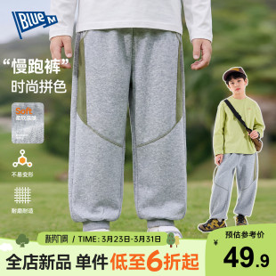 Bluem男童裤子儿童长裤春季新款男孩卫裤运动裤中大童休闲裤耐磨