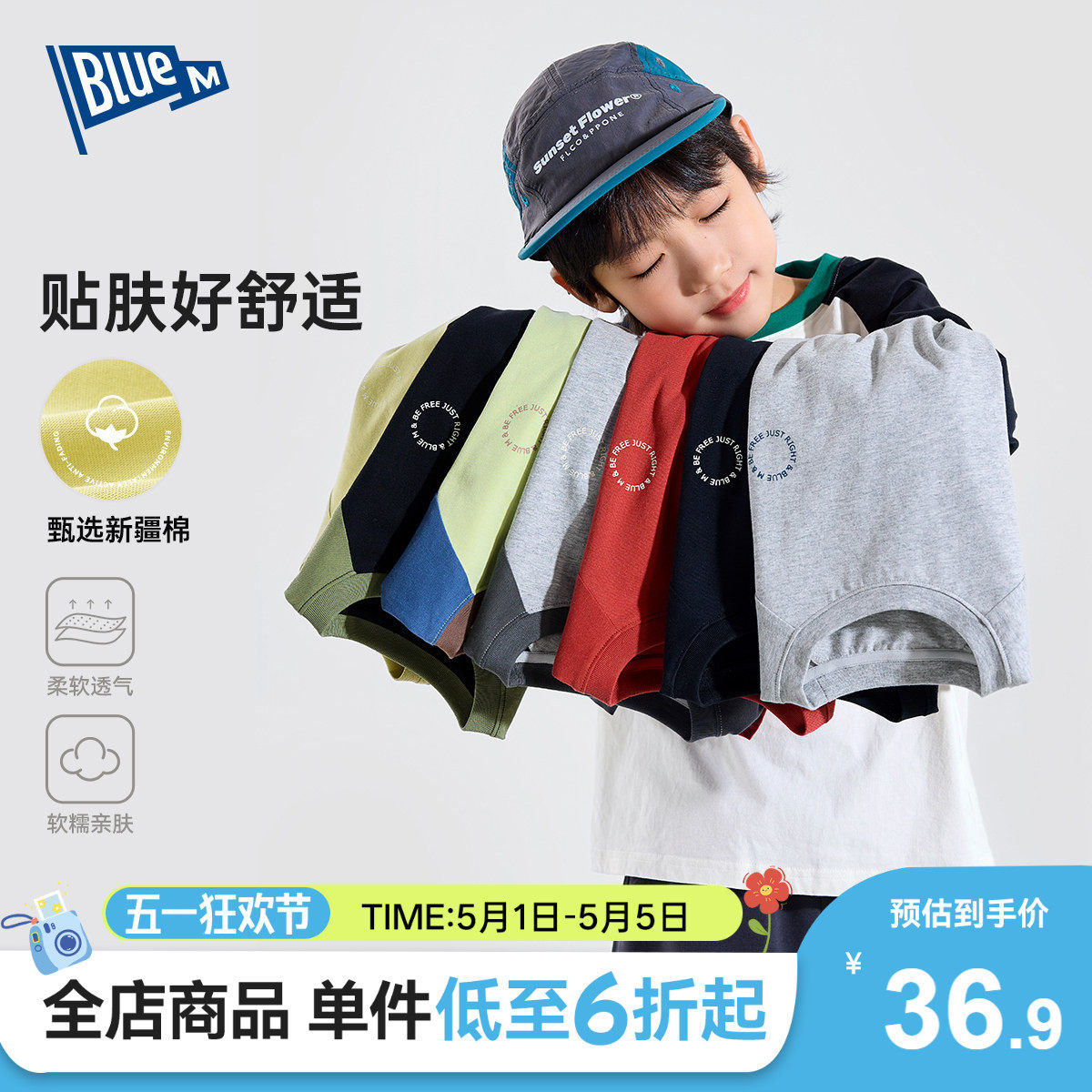【100%纯棉】男童T恤长袖儿童打底衫春秋男孩衣服青少年内搭大童