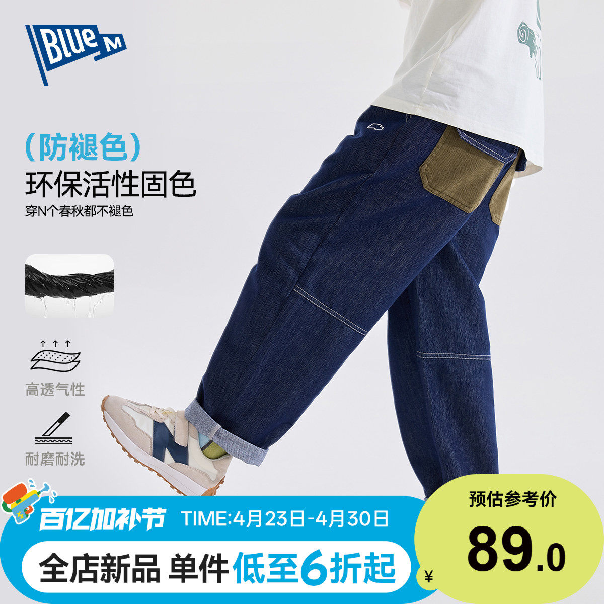 【防褪色】男童牛仔裤儿童裤子蓝色软春季男孩长裤青少年休闲裤A
