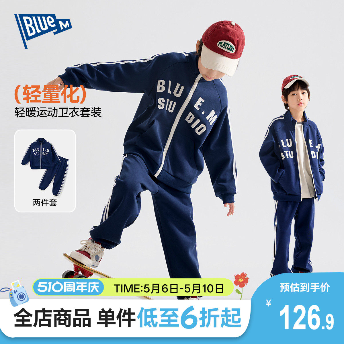 男童套装儿童运动外套春季新款大童运动服青少年休闲衣服男孩上衣