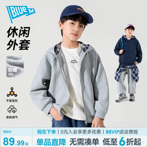 Bluem儿童外套男童薄款上衣长袖A