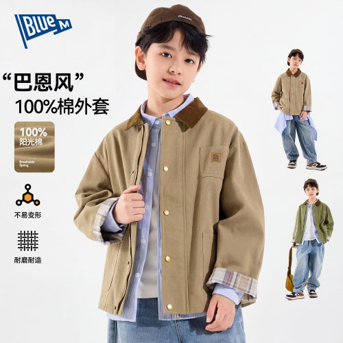男童2026新款春秋外套底特律夹克