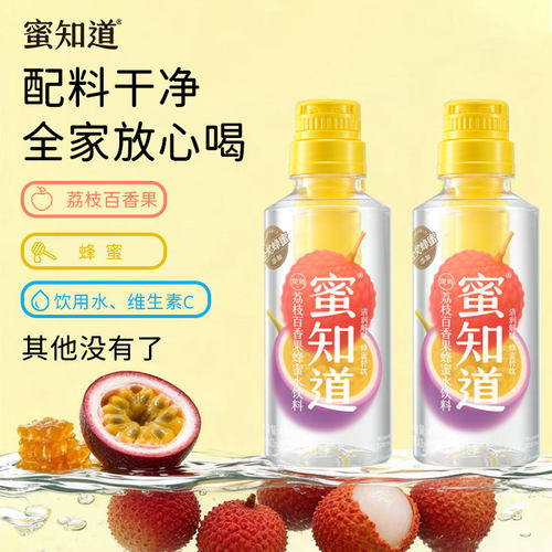 蜜知道荔枝百香果蜂蜜水分离式