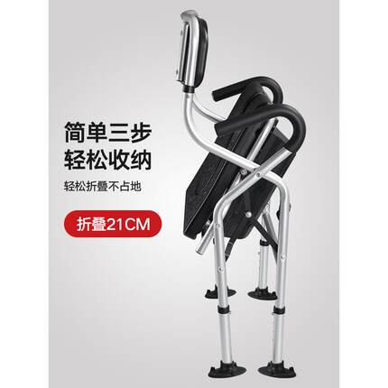 老人可折叠坐便器移动马桶孕妇浴室家用防滑洗澡坐便专用椅坐厕凳