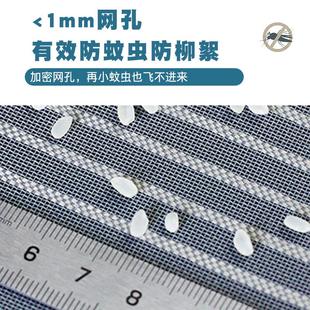 拉链纱窗网窗户家用自粘式 金刚款 防蚊魔术贴窗纱窗帘可拆卸沙门帘