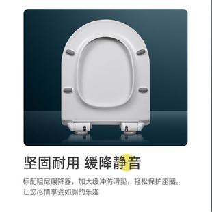 厕所板圈配件加大盖子 U型马桶盖脲醛盖板家用通用坐便器老式