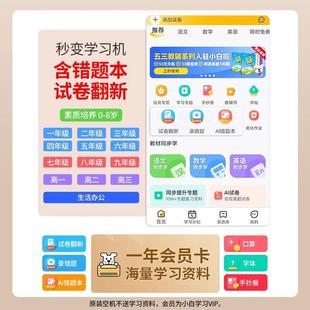 1212喷墨打印机A4纸小型家用学生作业无线照片一体机自动双面