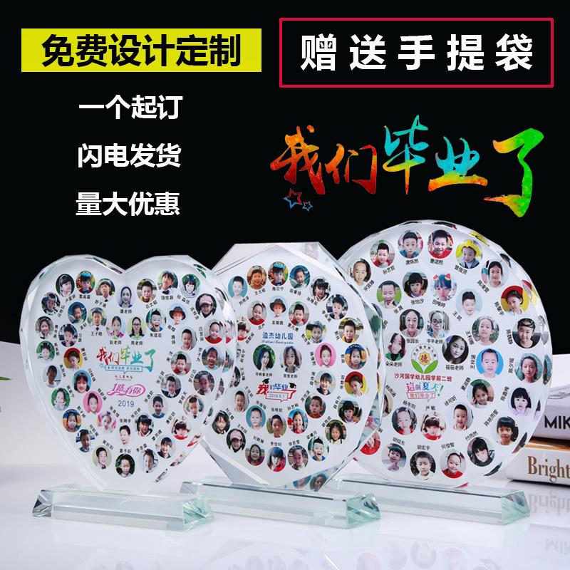 个性毕业纪念品定制同学聚会礼品相框幼儿园中小学生毕业礼物留念