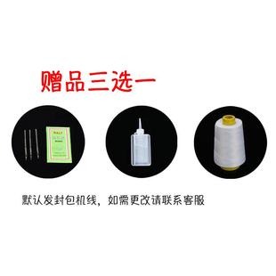 牌GK9 36V封口机缝纫机 007缝包机 充电封包机小型手提打包机