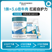30g 官方正品 U先试用 澳佳宝蛋白粉益生菌乳清蛋白质益生元