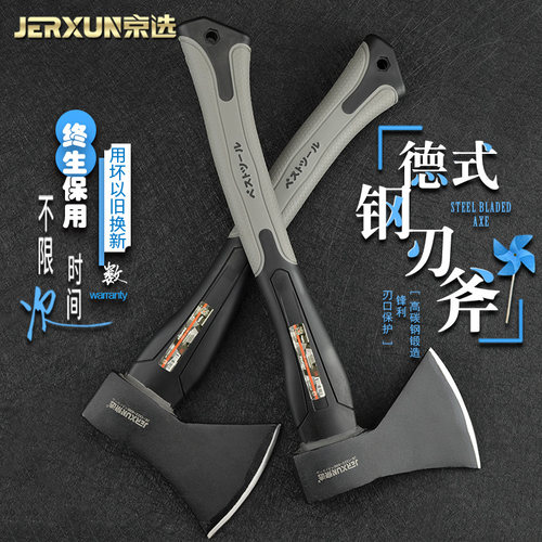 京选斧头劈柴木工斧砍树劈柴斧