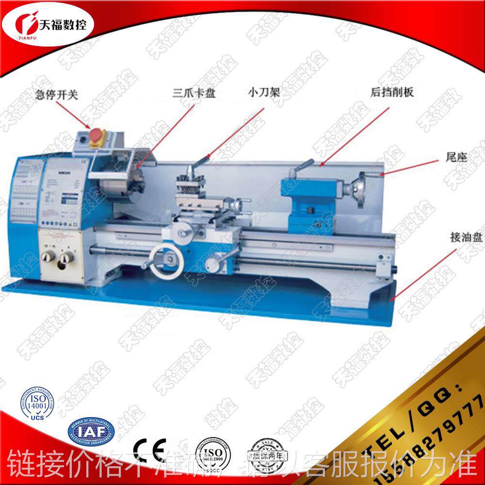 wm250-f微型车床 家用车床 台式车床