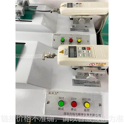 SMD卧式编带剥离试验机 LED载带与盖带的封合拉力大小