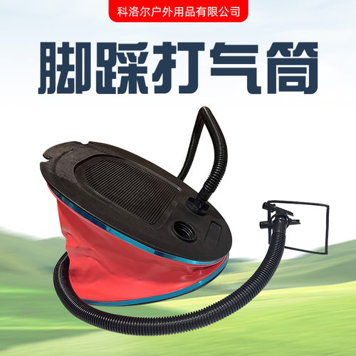 充气泵脚踏打气筒橡皮艇脚踩打气筒多功能充气床沙发打气筒