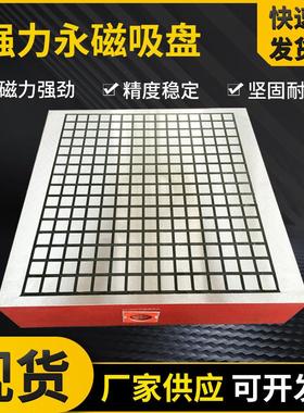 密集永磁吸盘91200*400火花机平面磨床用强力磁盘型号多样