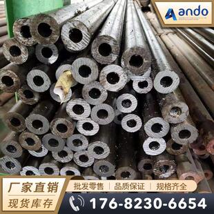 Cr12MoV钢管 无缝钢管 厚壁无缝管 模具钢管 掏孔模具钢无缝钢管