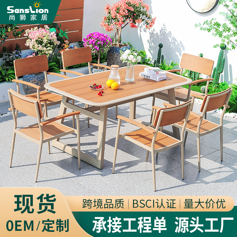 户外桌椅室工程外摆景区阳台桌椅塑木休闲简约防水防腐庭院桌椅