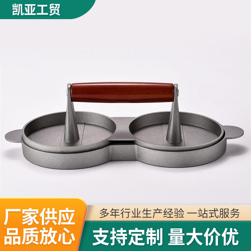 厂家优惠直销铝合金汉堡压食品级烤漆不沾KFC汉堡压 压肉饼机