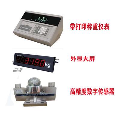 品牌电子地磅秤80吨到20016米汽车衡化工厂用电子磅厂家热销中