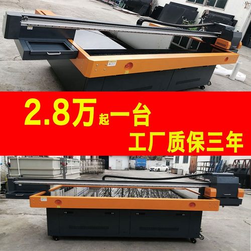 金属铝板标牌打印机小型6040包装盒LOGO酒瓶保温杯子UV平板印刷机