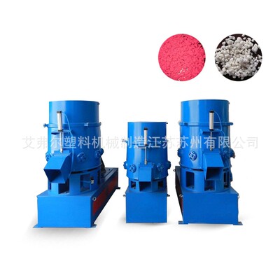 厂家100L薄膜化纤团粒供应 PP/PE塑料薄膜化纤高速团粒机