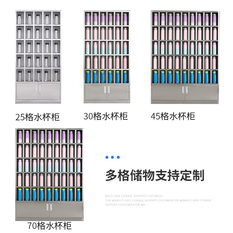 不锈钢水杯柜车间茶水柜食堂碗柜员工水杯放置柜休息室水杯储物柜