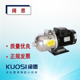 南方增压泵CHL2 不锈钢水处理泵 30LSWLC轻型卧式 多级离心泵水泵