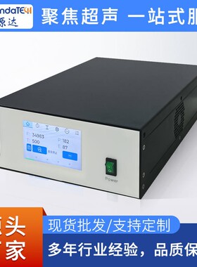 超声波焊接发生器 20K/25K/28K/30K/35K/40K自动追频超声波控制箱