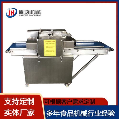 牛腩肉牛腱肉多功能开片成型机 鱼肉鸭胸肉切割开片机 鲜肉切片机