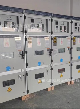 KAKY矿用低压一般型开关柜 GKG700*600非煤矿90KW软启动进出线柜