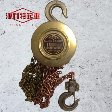 防爆手拉葫芦手动倒链倒链1T2T3T5吨3米6M9M12米
