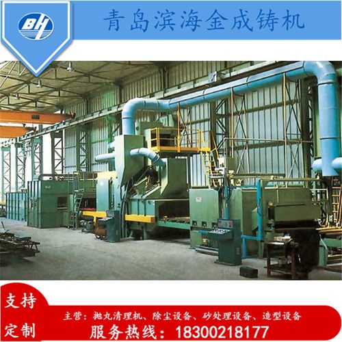 抛丸清理机青岛Q485连续式抛丸机质优价廉高效性价比铸铝