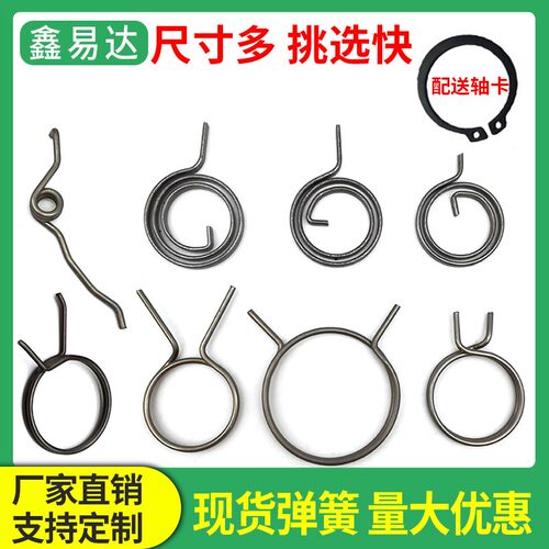 门锁弹簧防盗门把手扭簧室内酒店卫生间内芯配件双活双快回位扁黄