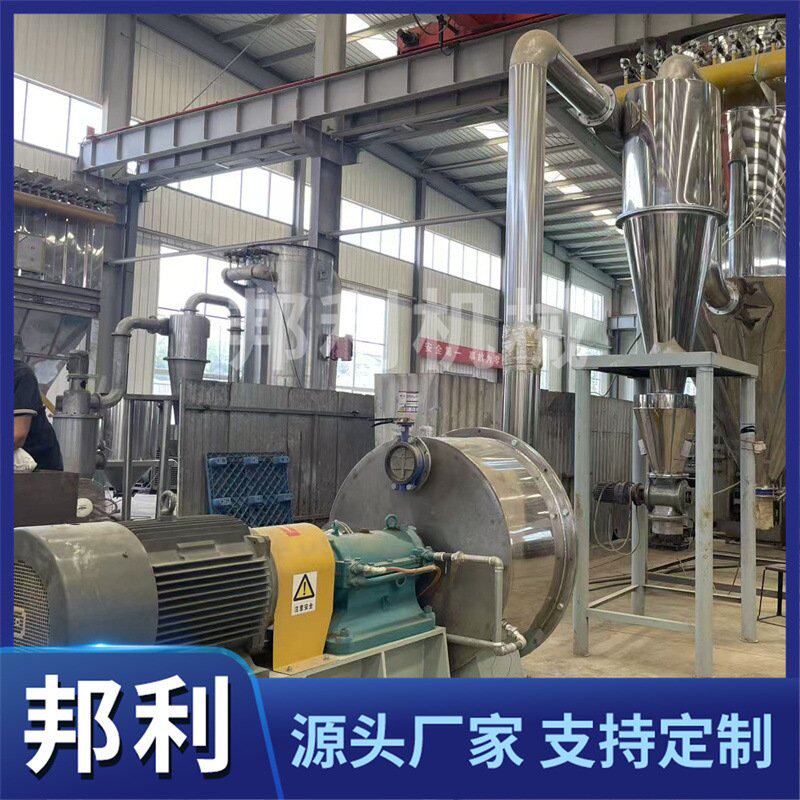 超微粉碎机工业 400目工厂中大型工业用五谷杂粮中药材打粉机厂家