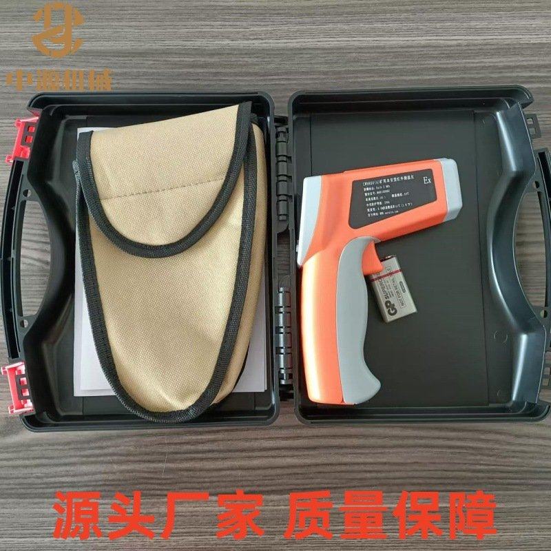 CWH600手持式红外检测器 CWH600矿用本安型红外测温仪 防尘防潮,五金/工具,热像仪,淘宝优惠券,粉丝福利购,淘宝优惠卷