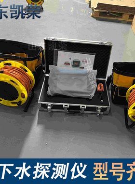 ADMT-600AX-32D 32多通道100米-400米深度3D触摸屏打井测水找水仪