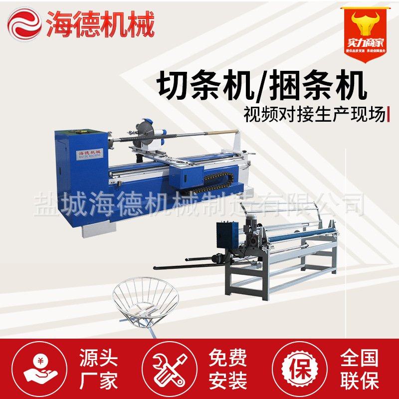 全自动直斜纹45度斜条机 数控切布条裁布机 服装家纺切包边条机,五金/工具,车床,淘宝优惠券,粉丝福利购,淘宝优惠卷