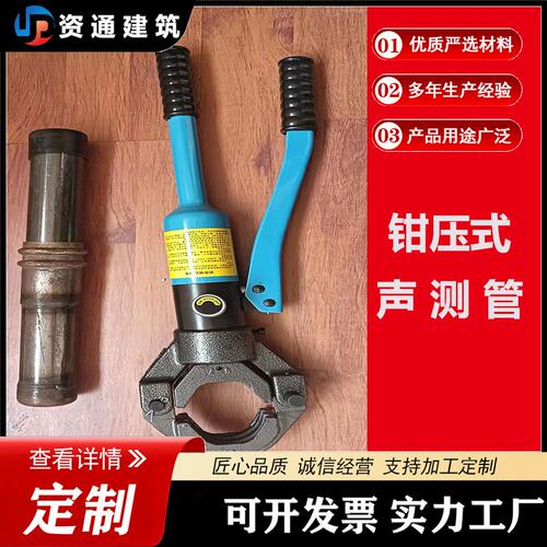 钳压式声测管注浆管钢管焊管厂家建筑桩检测无缝钢管