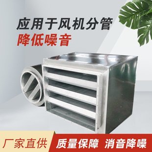 白铁皮风管消音箱风机消声器风管消声箱风管静压箱隔音箱厂家销售