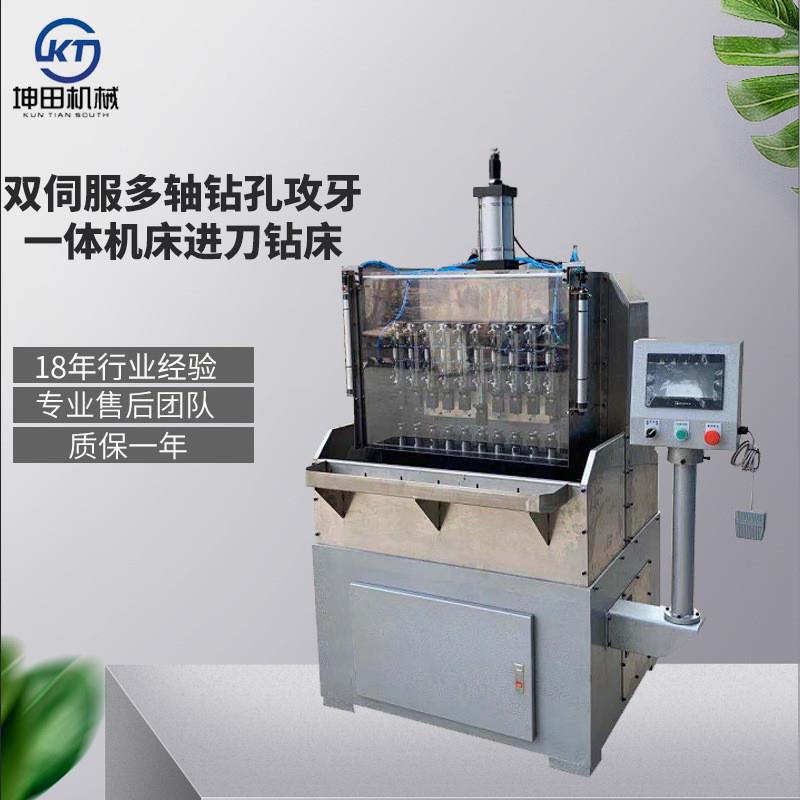 机械 小米剃须刀用研磨机器 多轴研磨去毛刺机器