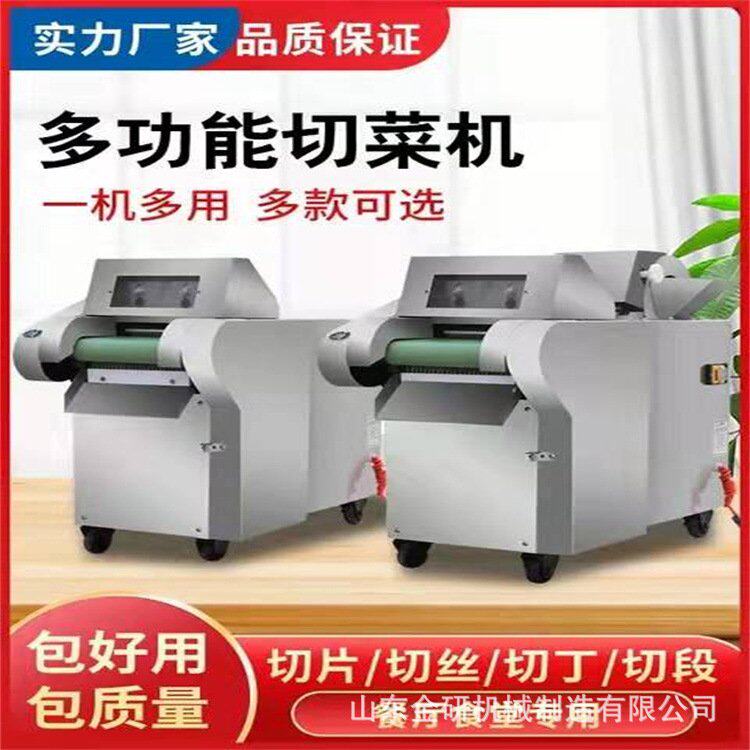 新型杜仲切丝切丁一体机 树枝甘草切段机 黄柏厚朴刮皮机去皮机
