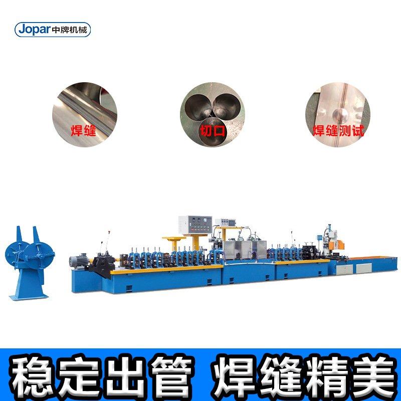 易于操作的金属管生产线 操作简便的金属管生产线焊接制管机,五金/工具,其他机械五金,淘宝优惠券,粉丝福利购,淘宝优惠卷