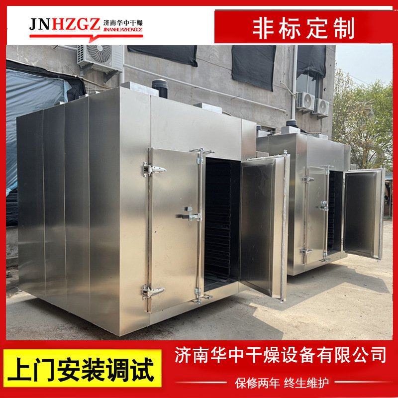 济南华中烘箱工业用大型热风循环干燥箱高温500度304不锈钢烘干机,清洗/食品/商业设备,烟熏炉,淘宝优惠券,粉丝福利购,淘宝优惠卷
