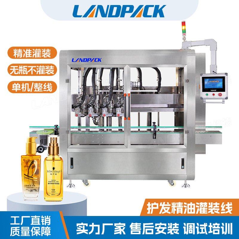 全自动护发精油灌装线 4头移动灌装机 沐浴液身体乳灌装机旋盖机,五金/工具,封边机,淘宝优惠券,粉丝福利购,淘宝优惠卷